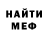 МЕФ мука Rafael Vila