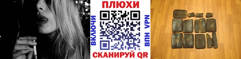 ГАШИШ AMNESIA HAZE  Вилючинск 