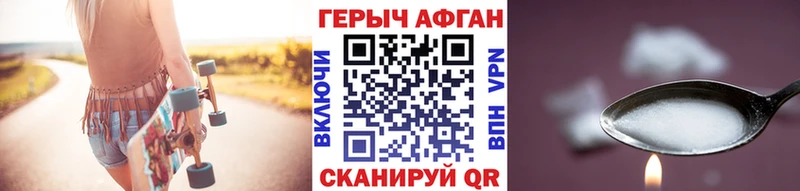 ГЕРОИН белый  Вилючинск 