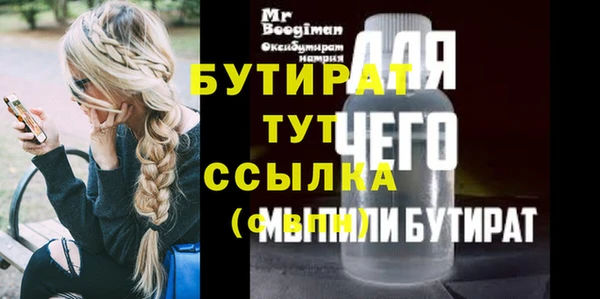 трава Алагир