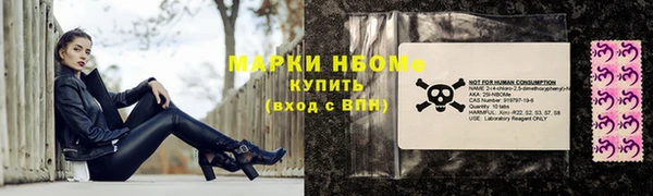 мдма Бугульма