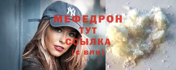 мяу мяу мука Бронницы