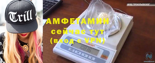 гашиш Бородино