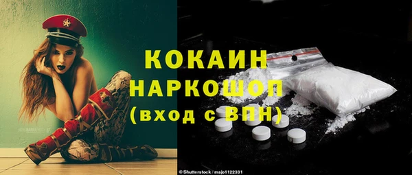 мяу мяу мука Бронницы