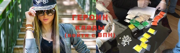 мдма Бугульма