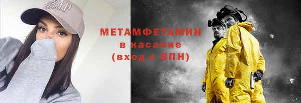 прущая мука Анива