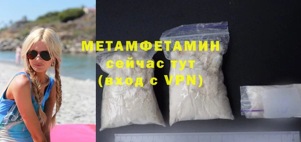 гашиш Бородино