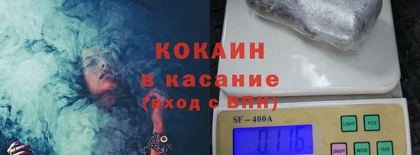 гашиш Бородино