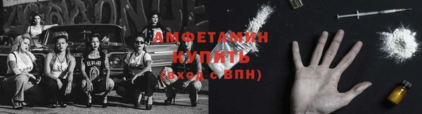 mdma Анжеро-Судженск