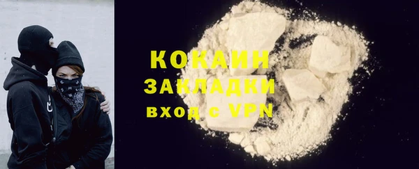 мдма Бугульма