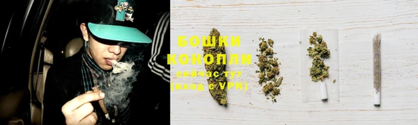 мяу мяу мука Бронницы