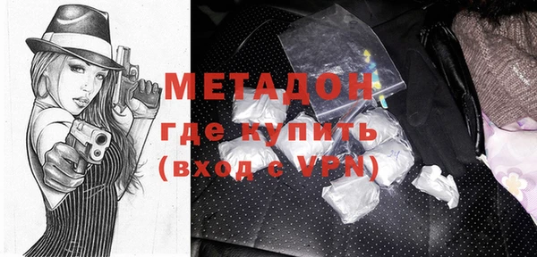 мяу мяу мука Бронницы