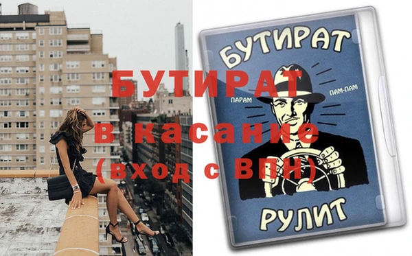 гашиш Бородино