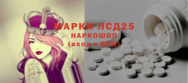 mdma Анжеро-Судженск
