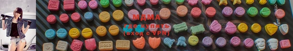 мдма Бугульма