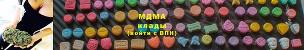 мдма Бугульма
