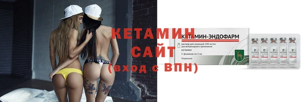 мдма Бугульма