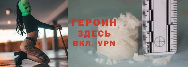гашиш Бородино