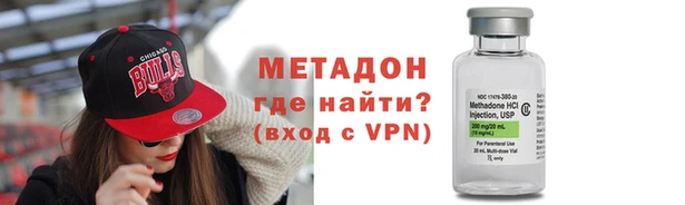 мяу мяу мука Бронницы