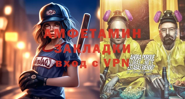 mdma Анжеро-Судженск