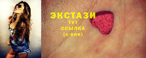 гашиш Бородино