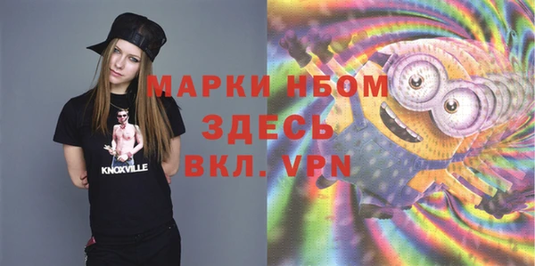 мяу мяу мука Бронницы