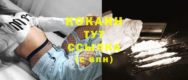 мяу мяу мука Бронницы