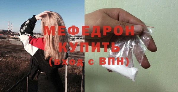 мдма Бугульма