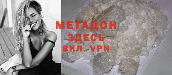 гашиш Бородино