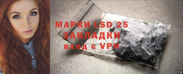 прущая мука Анива