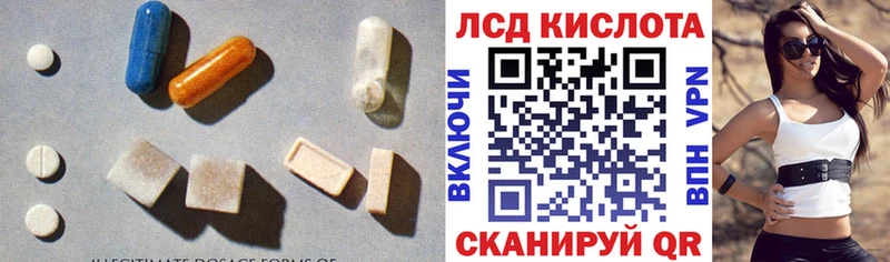 LSD-25 экстази кислота  как найти наркотики  Вилючинск 
