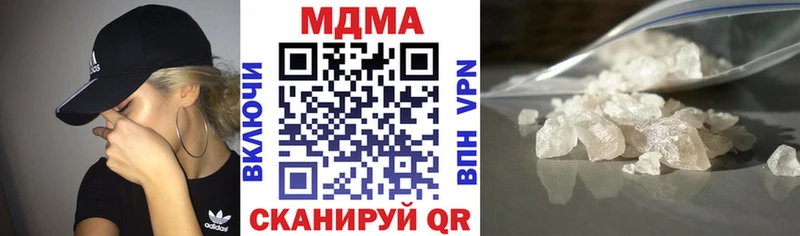 купить наркотики сайты  Вилючинск  МДМА VHQ 