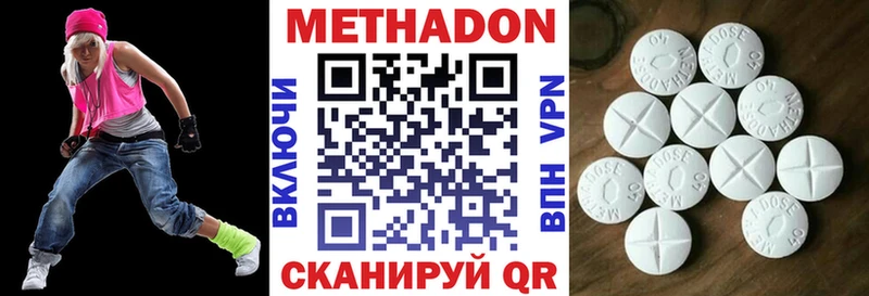 shop клад  Вилючинск  МЕТАДОН белоснежный  как найти закладки 