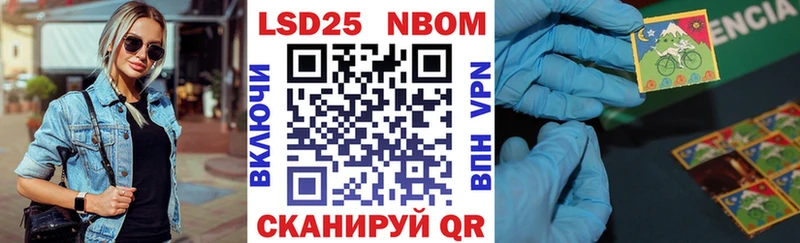 продажа наркотиков Вилючинск Марки N-bome 1,8мг
