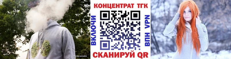 ссылка на мегу ONION  Вилючинск  ТГК вейп  закладка 